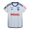 Maillot de Supporter Strasbourg Extérieur 2023-24 Pour Homme